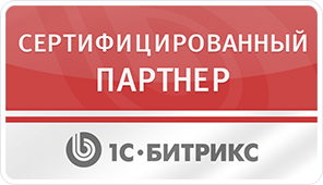 Формула Продаж - сертифицированный партнер 1С Битрикс