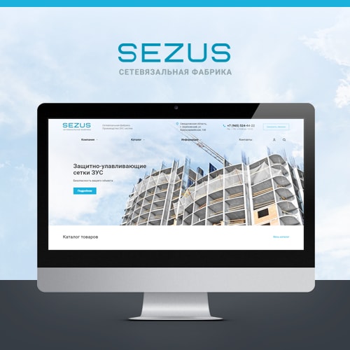 Корпоративный сайт сетевязальной фабрики «Sezus»