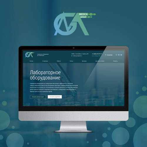 Продвижение корпоративного сайта Medicagroup.ru 