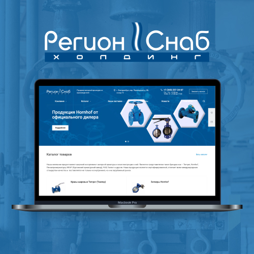 Корпоративный сайт компании «Регионснабхолдинг»
