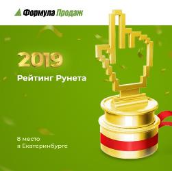 8 место в Рейтинге Рунета!