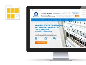 Интернет-магазины
