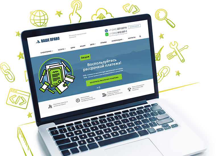 Корпоративные сайты и интернет-магазины за 5 рабочих дней