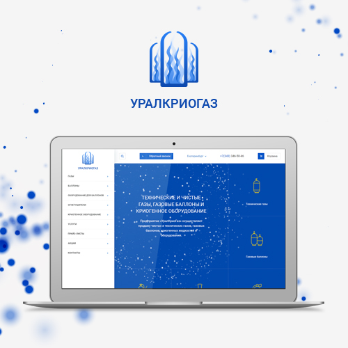 Продвижение сайта Kriogen.ru