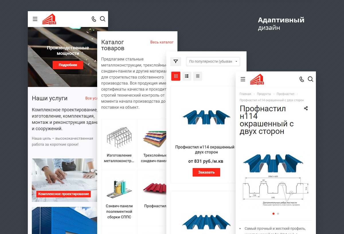 f4_sendvichstroy_09-min.jpg f4_sendvichstroy_09-min.jpg
