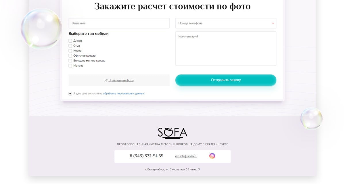 f4_sofa66_09-min.jpg f4_sofa66_09-min.jpg