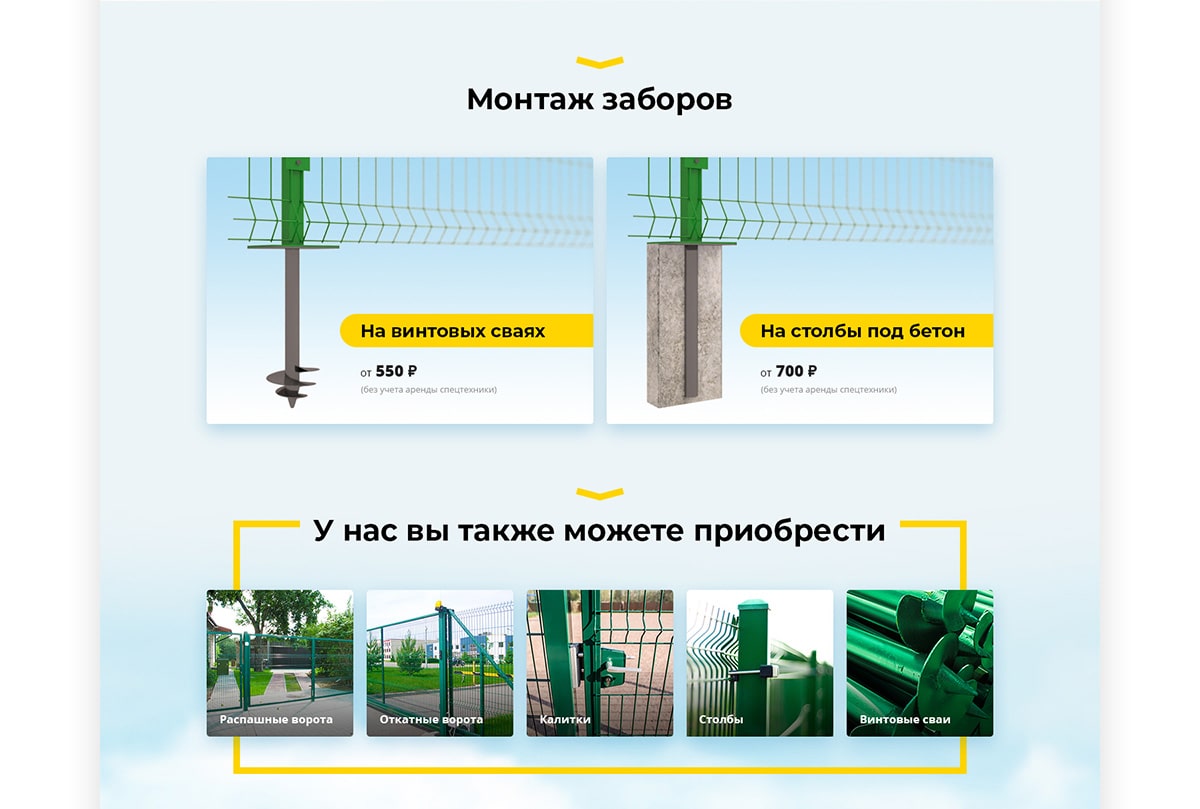 f4_удачныйзабор_04-min.jpg