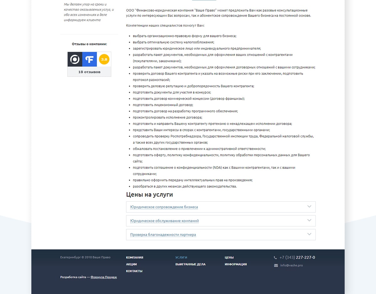 f4_vashe_06-min.jpg f4_vashe_06-min.jpg
