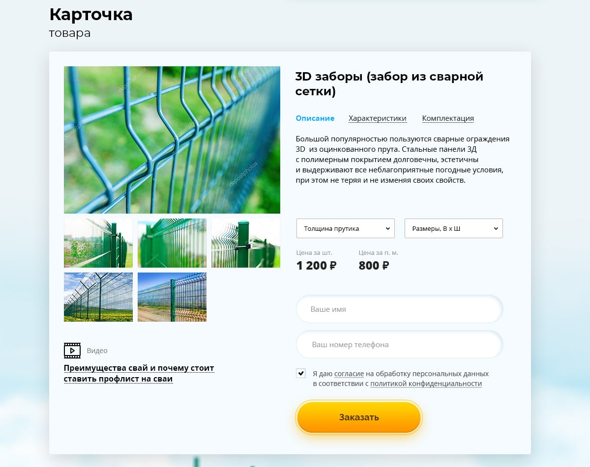 f4_удачныйзабор_08-min.jpg