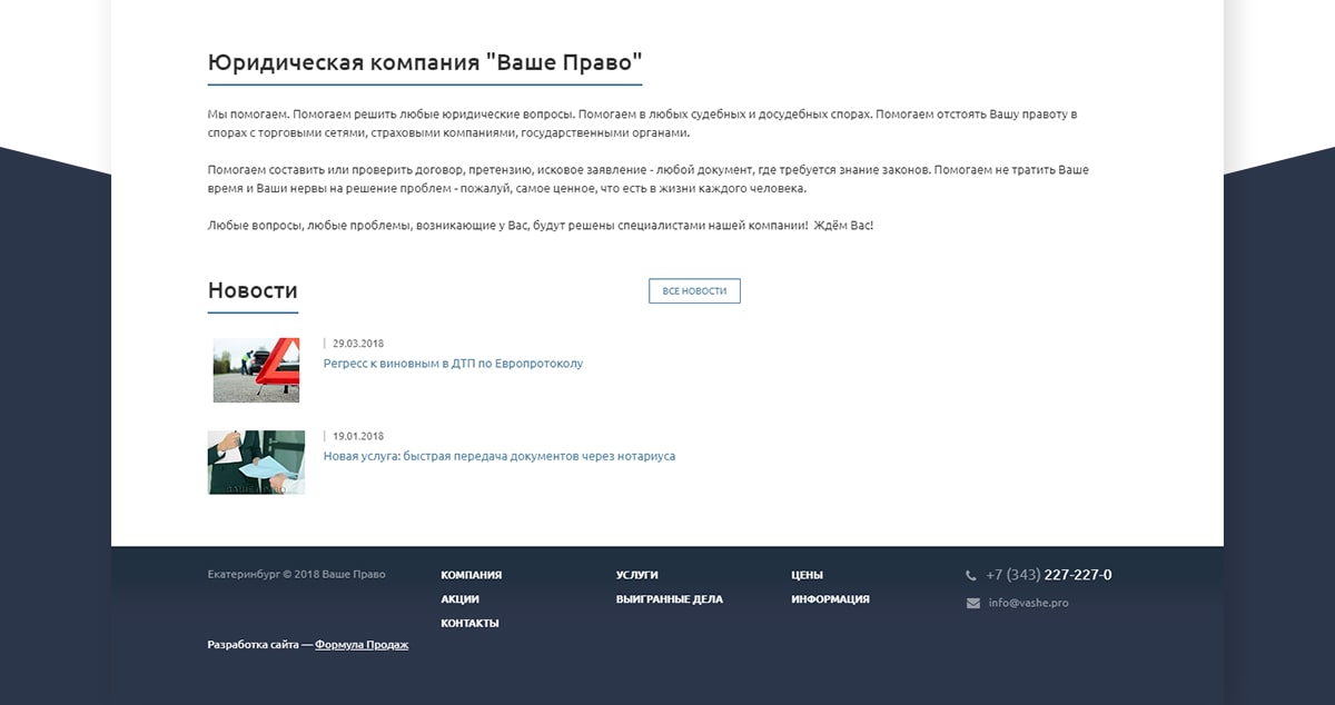f4_vashe_04-min.jpg f4_vashe_04-min.jpg