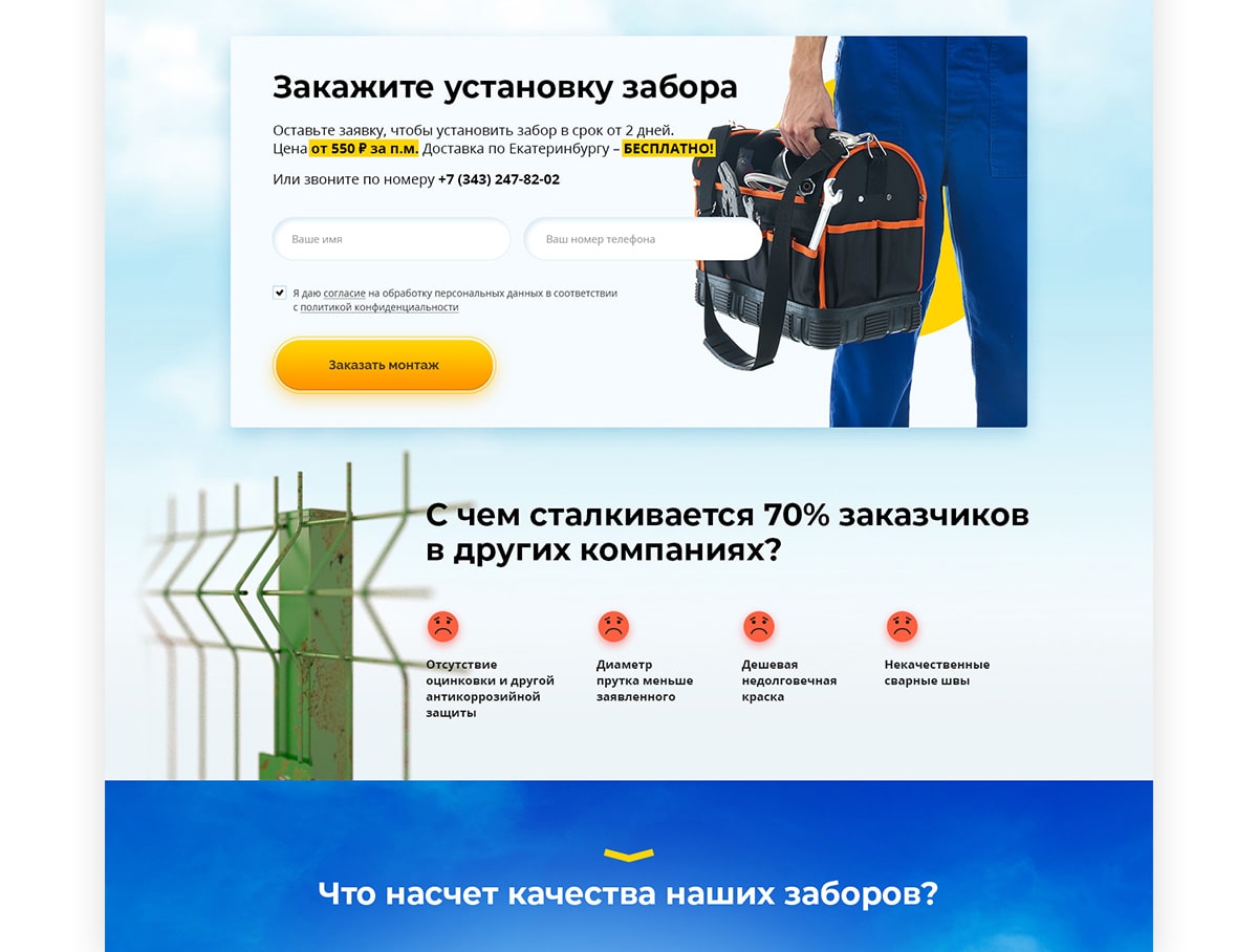 f4_удачныйзабор_05-min.jpg
