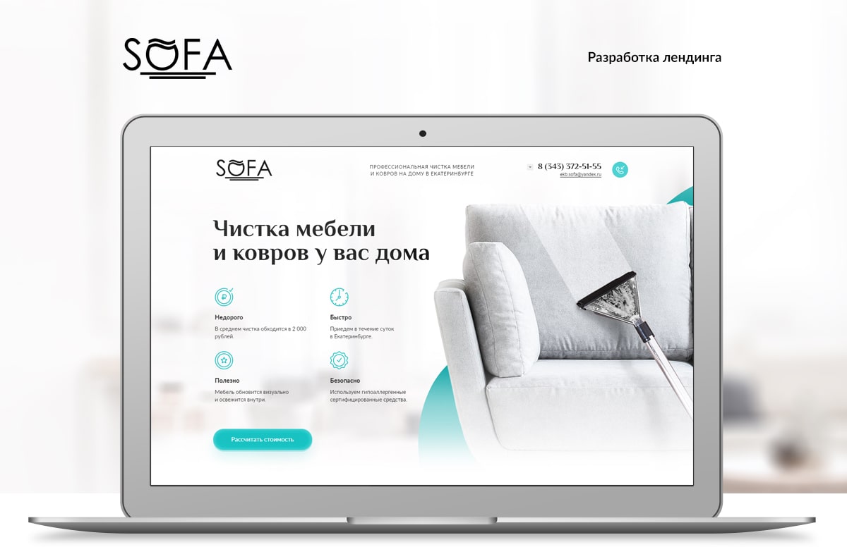 f4_sofa66_01-min.jpg f4_sofa66_01-min.jpg
