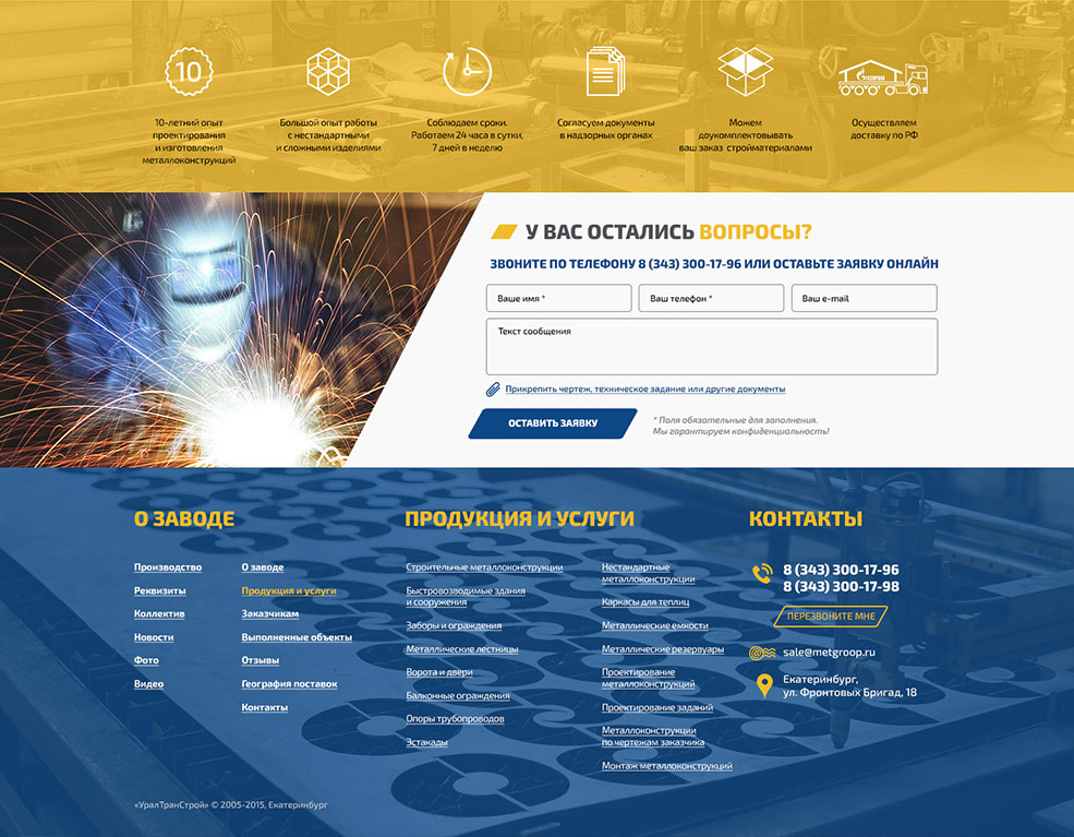 utc_3_03.jpg