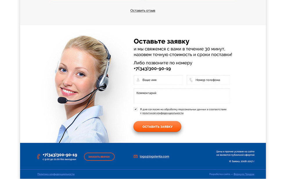 f4_zajavka6_02.jpg