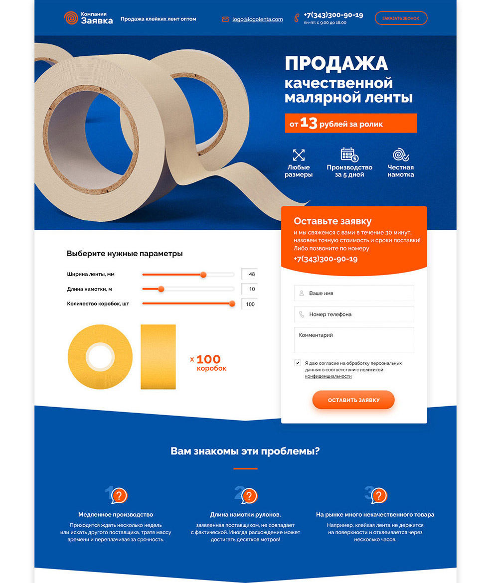 f4_zajavka2_01.jpg