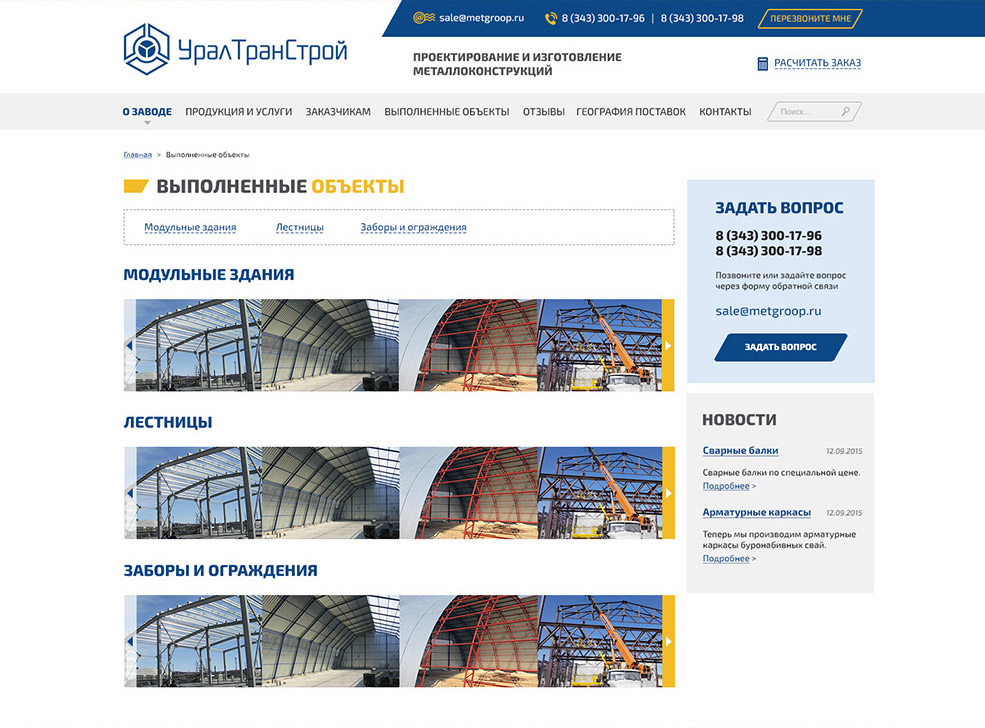 utc_3_02.jpg