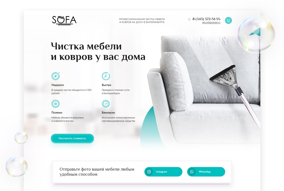 f4_sofa66_02-min.jpg f4_sofa66_02-min.jpg