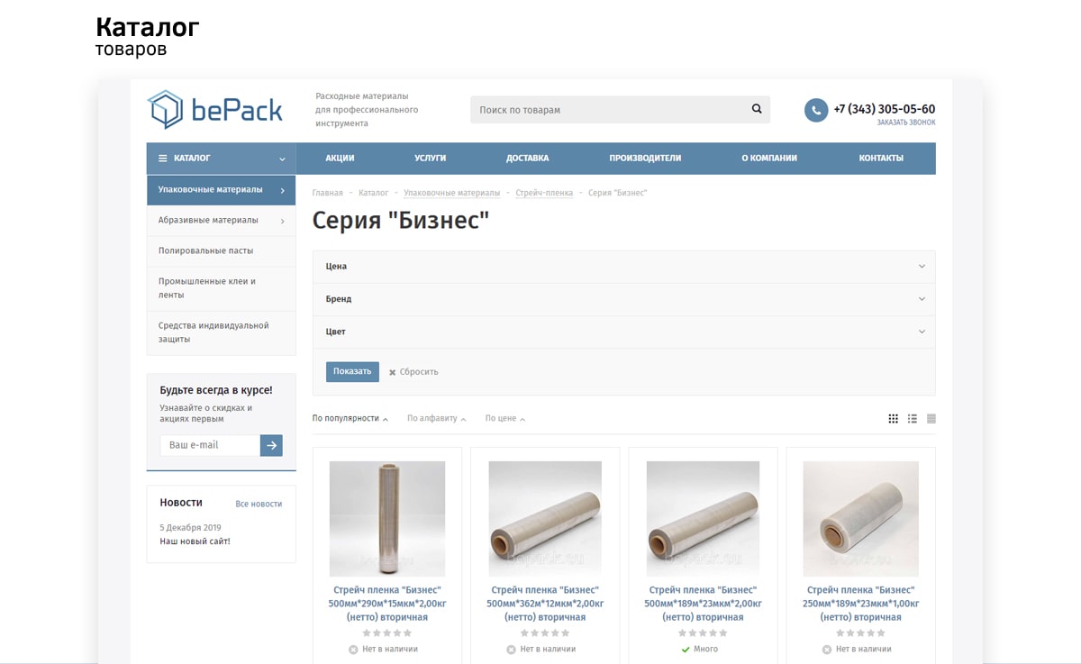 f4_bepack_04-min.jpg f4_bepack_04-min.jpg