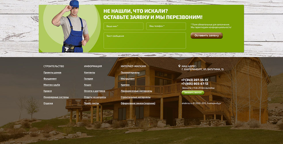 ekabrus_3_03.jpg