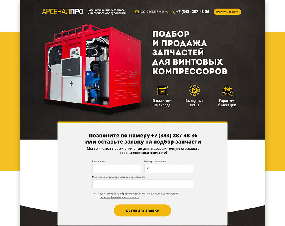 f4_arsenal-pro_for_web_02.jpg f4_arsenal-pro_for_web_02.jpg