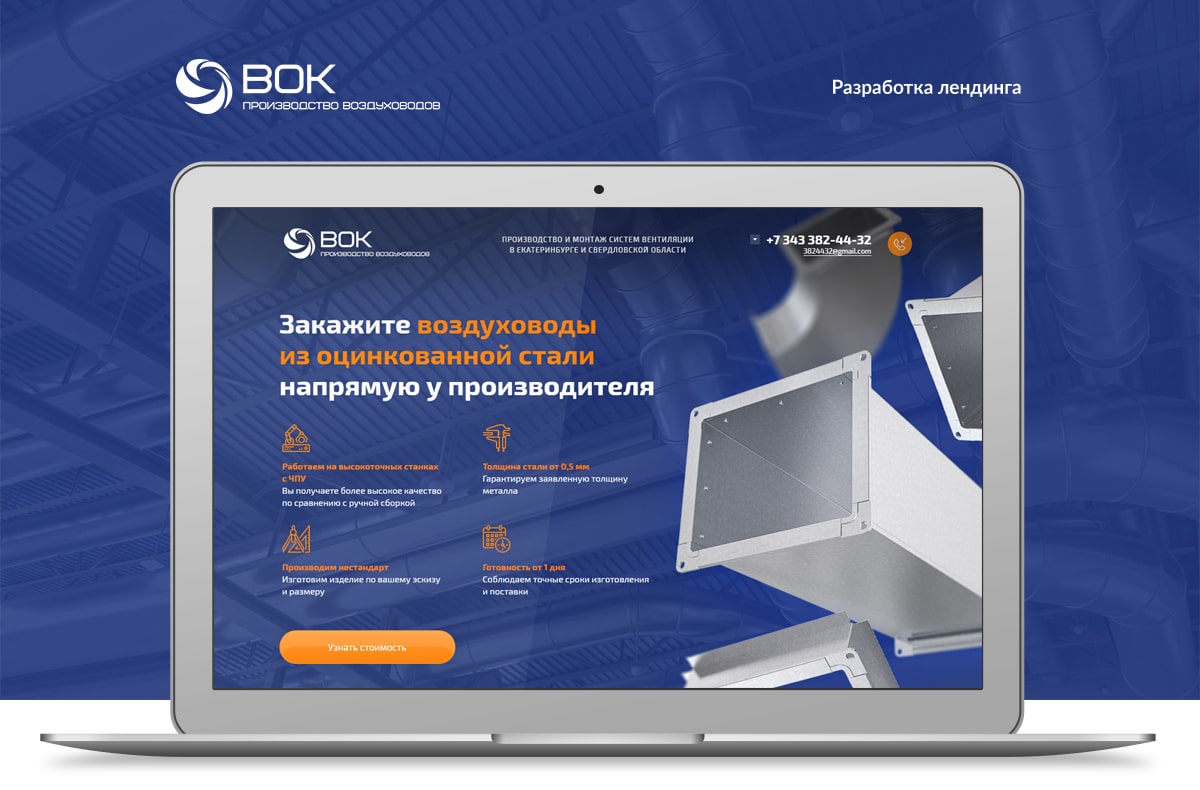 f4_vok-vent_01-min.jpg f4_vok-vent_01-min.jpg