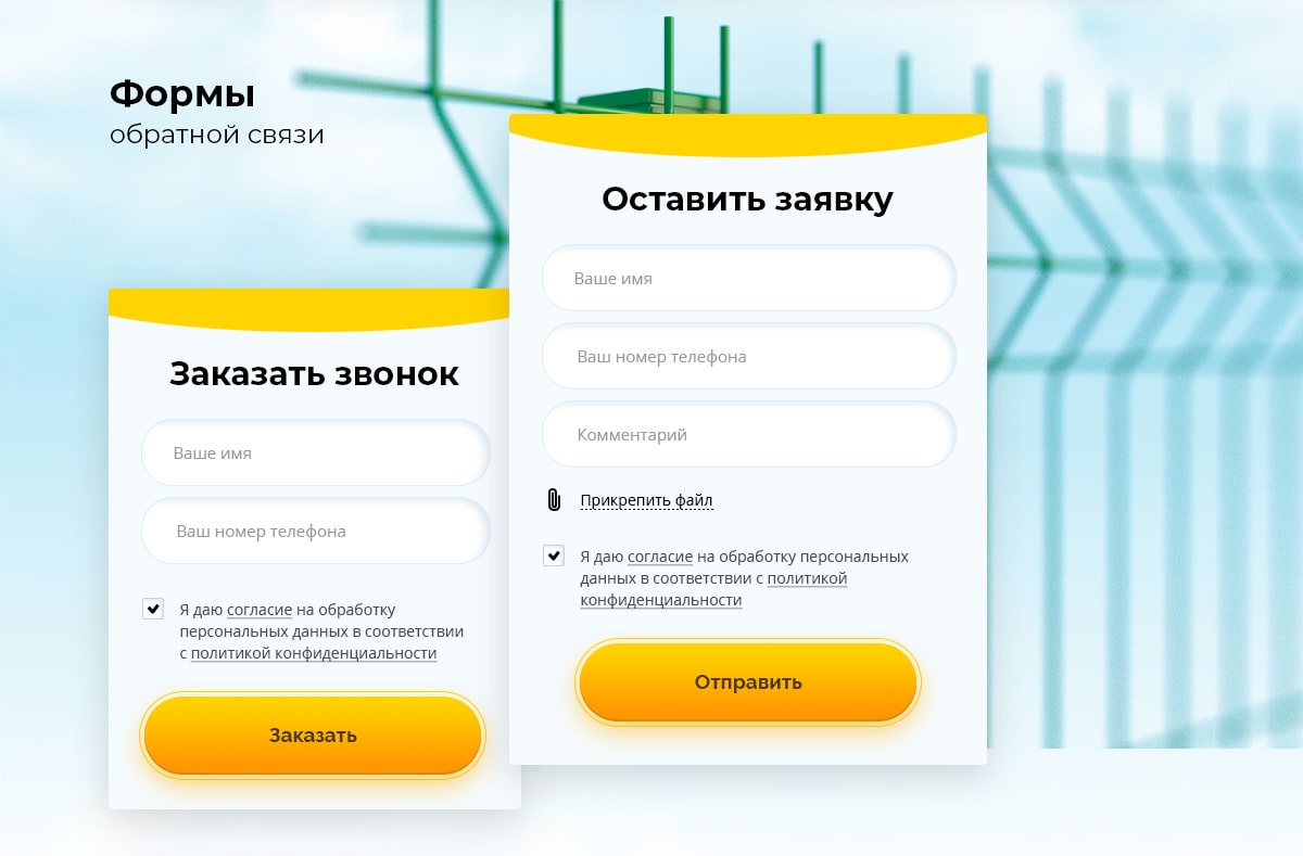 f4_удачныйзабор_09-min.jpg