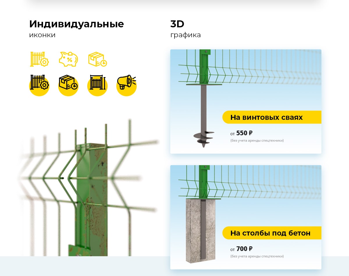 f4_удачныйзабор_07-min.jpg