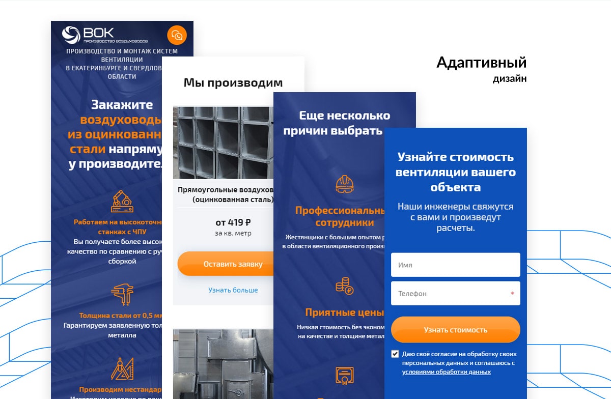 f4_vok-vent_07-min.jpg f4_vok-vent_07-min.jpg