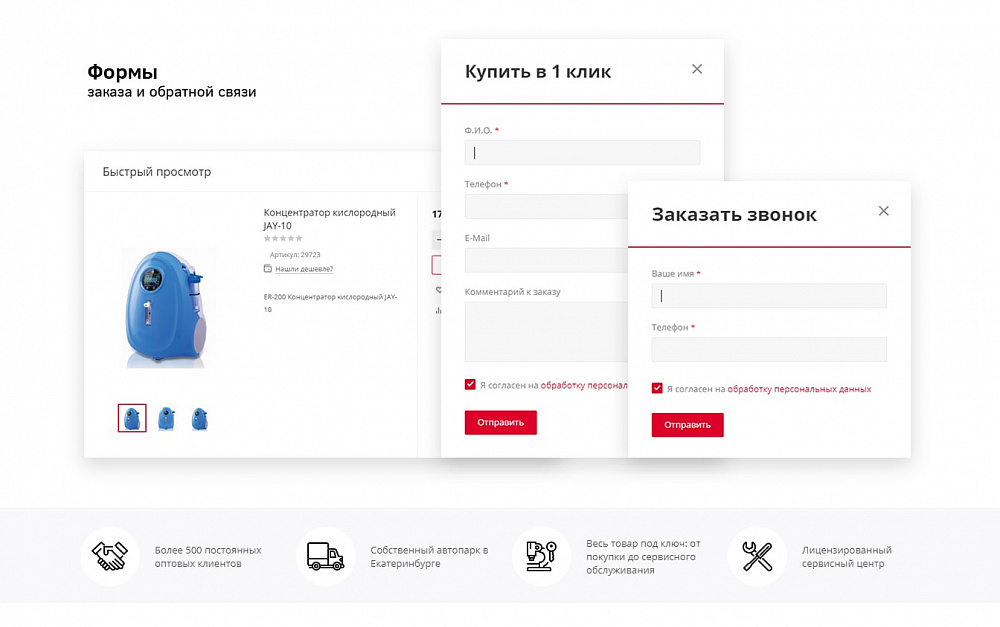 Интернет-магазин «Юкигрупп»