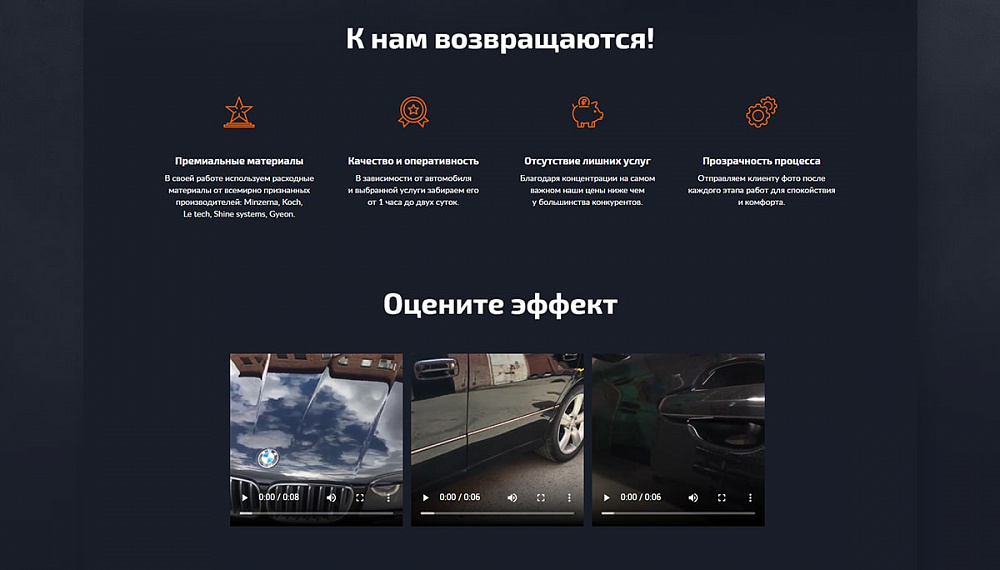 Одностраничный сайт Aqula96.ru, компания «Акула»