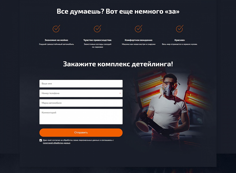Одностраничный сайт Aqula96.ru, компания «Акула»