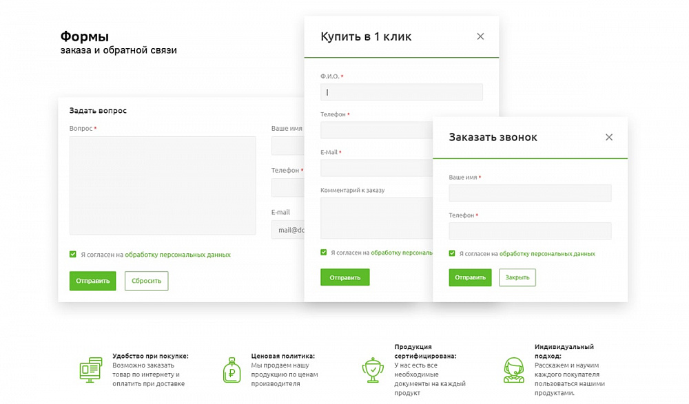 Интернет-магазин «А-Я Здоров»