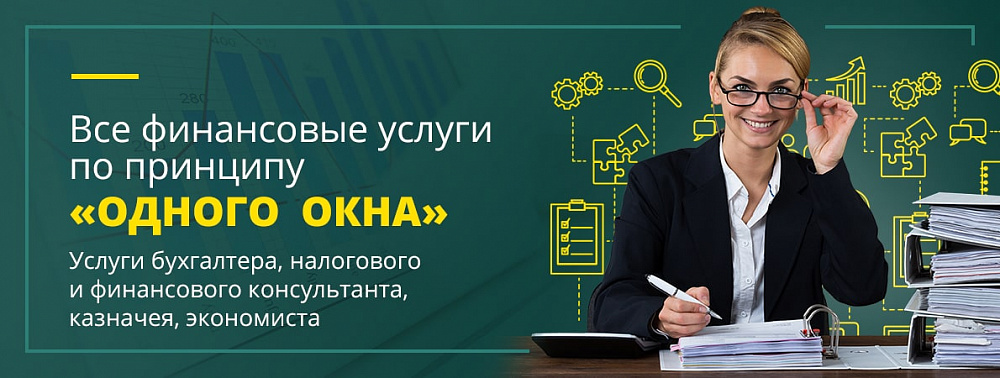 Баннеры для компании «А-финанс»