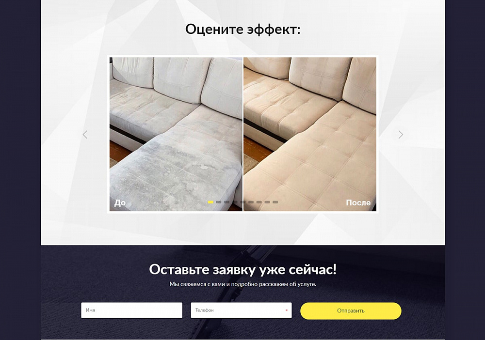 Одностраничный сайт Aqula66.ru, компания «Акула»