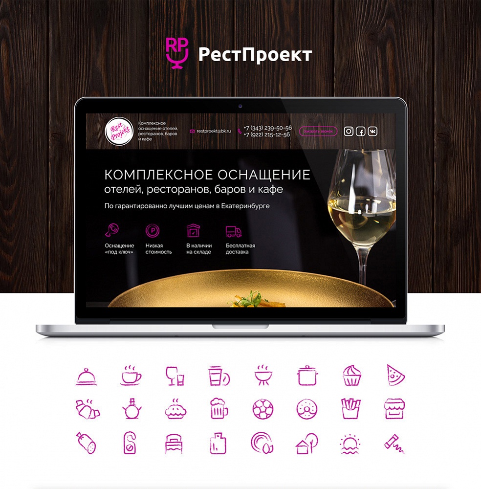 Одностраничный сайт компании «Рестпроект»
