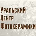 ООО "Принт-Сервис", Попов М. А.