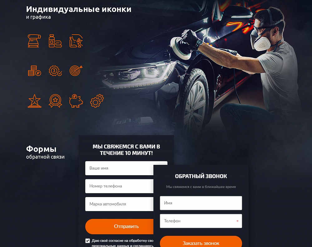 Одностраничный сайт Aqula96.ru, компания «Акула»
